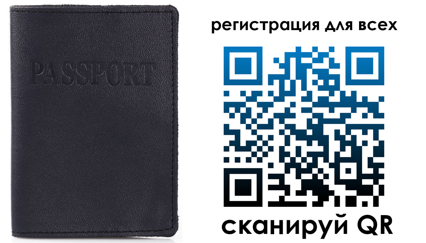 прописка для кредита в Краснослободске