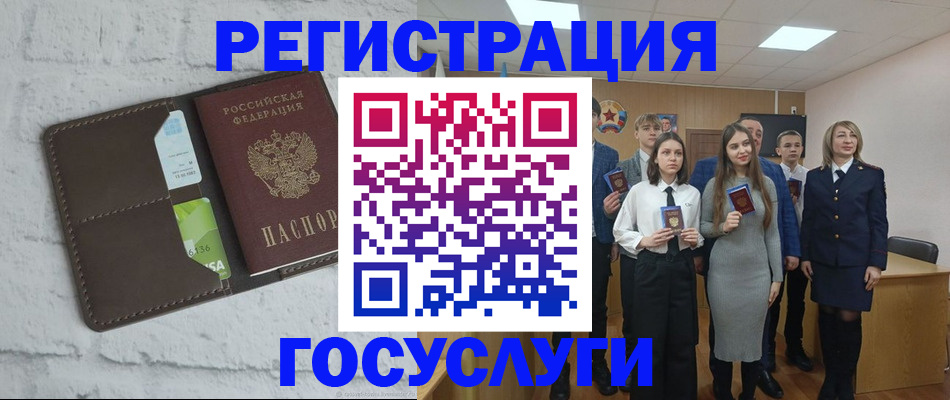 временная регистрация собственник в Краснослободске
